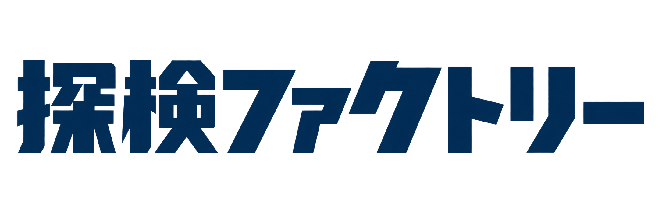 探検ファクトリー 番組ロゴ