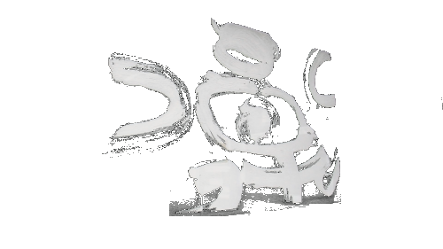 FUNS イラスト